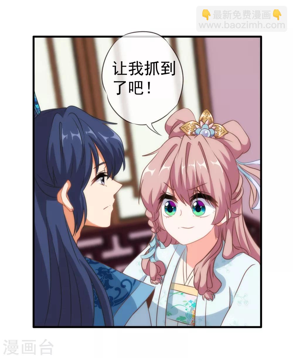 第106话 打麻将26