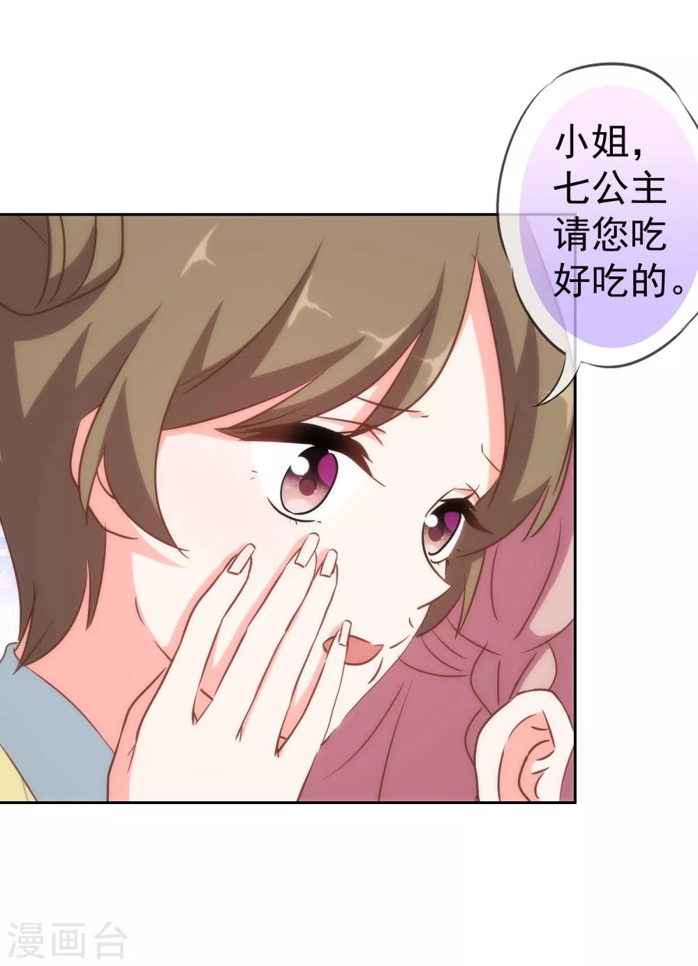 第110话 塑料交情10