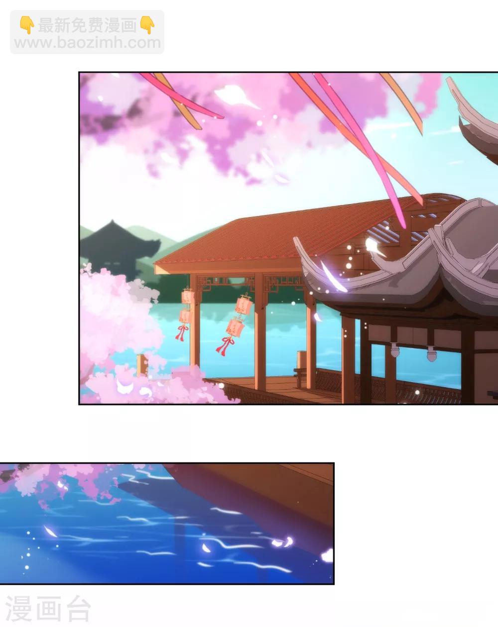 第114话 藏不住的心思1