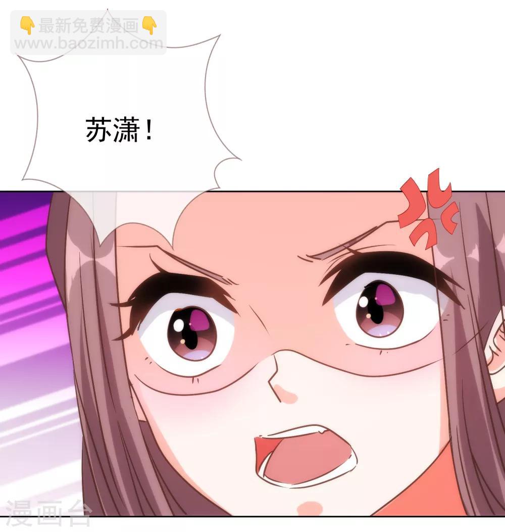 第114话 藏不住的心思11