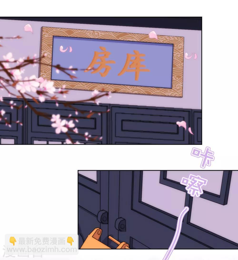 第125话 福星？妖女？14