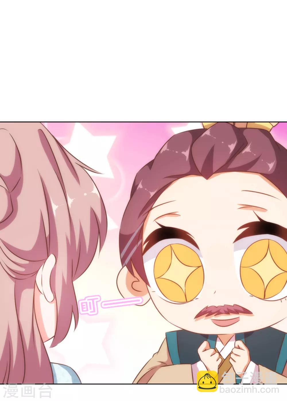 第125话 福星？妖女？27