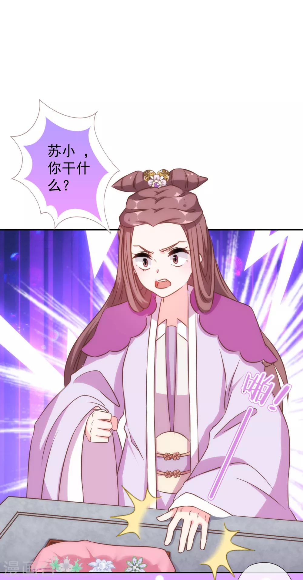 第134话 打的就是你！1