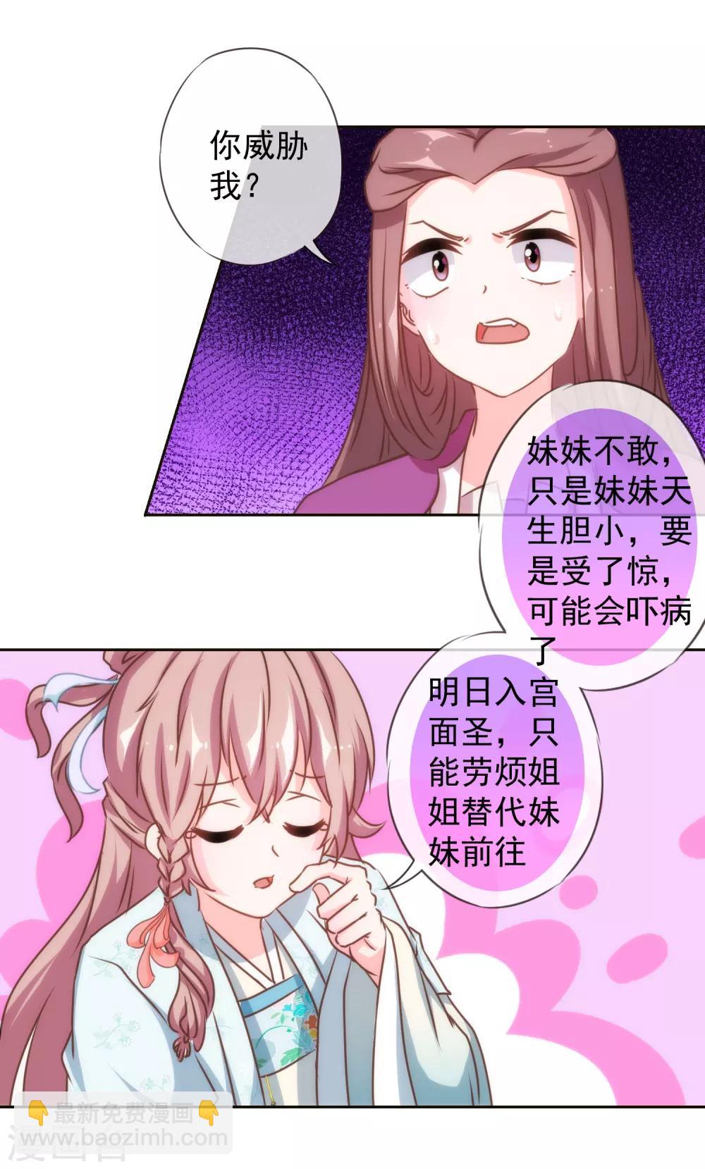 第134话 打的就是你！13