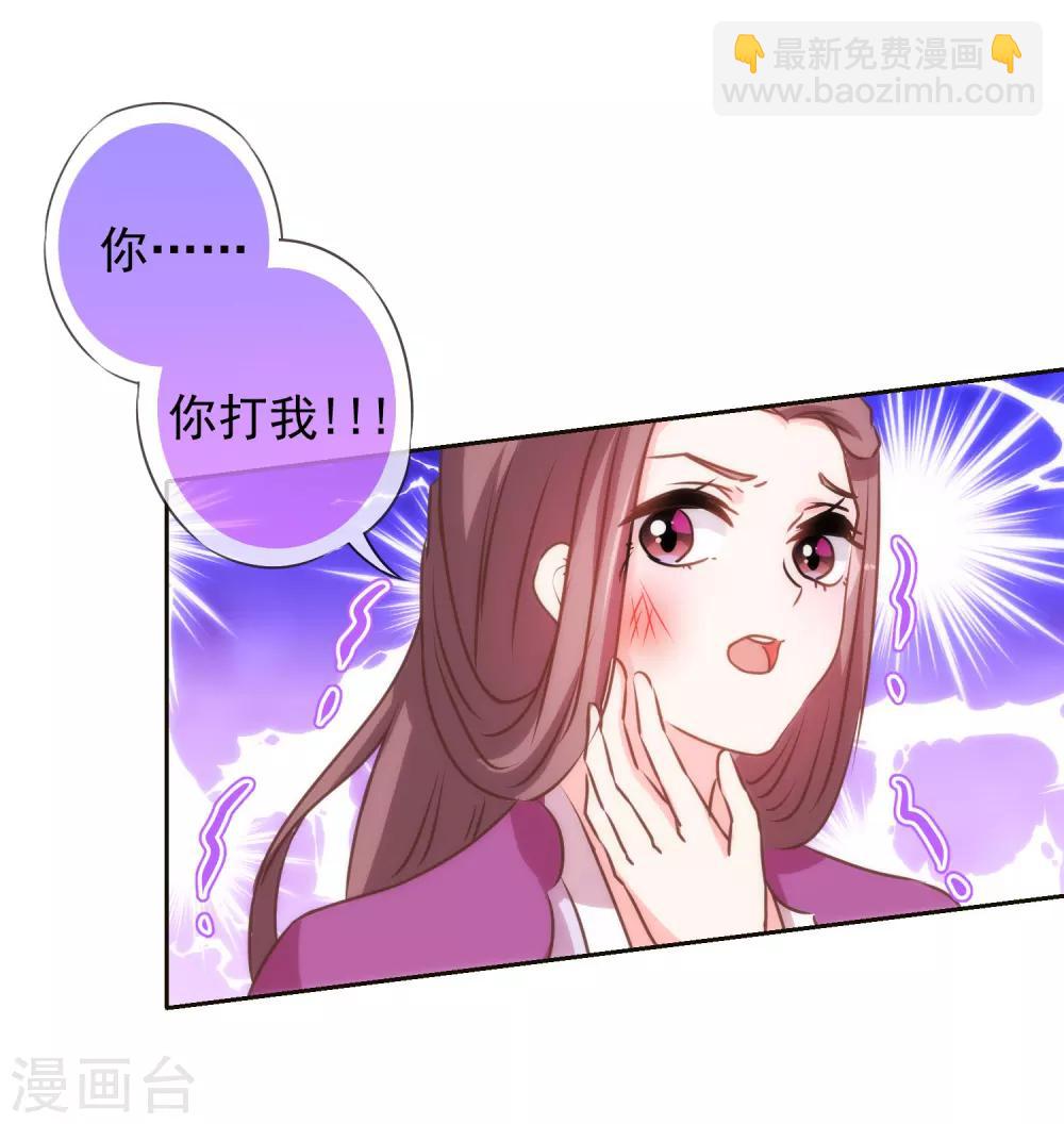 第134话 打的就是你！18