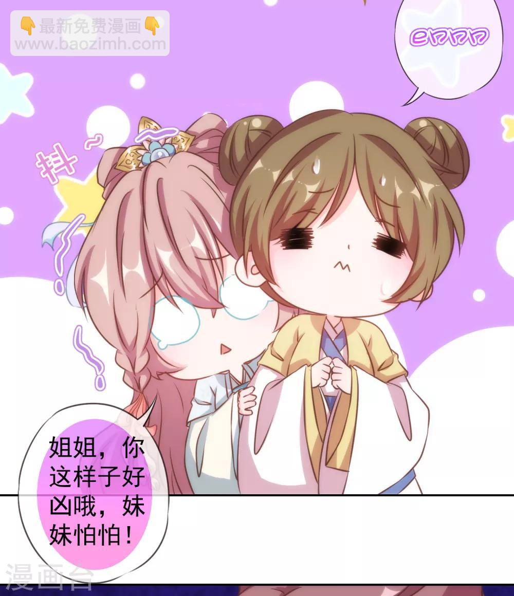 第134话 打的就是你！2