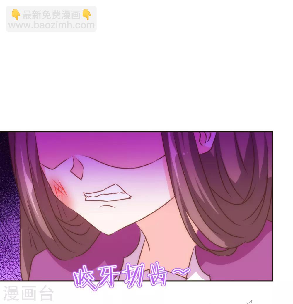 第134话 打的就是你！20