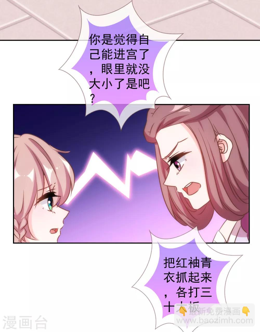 第134话 打的就是你！5