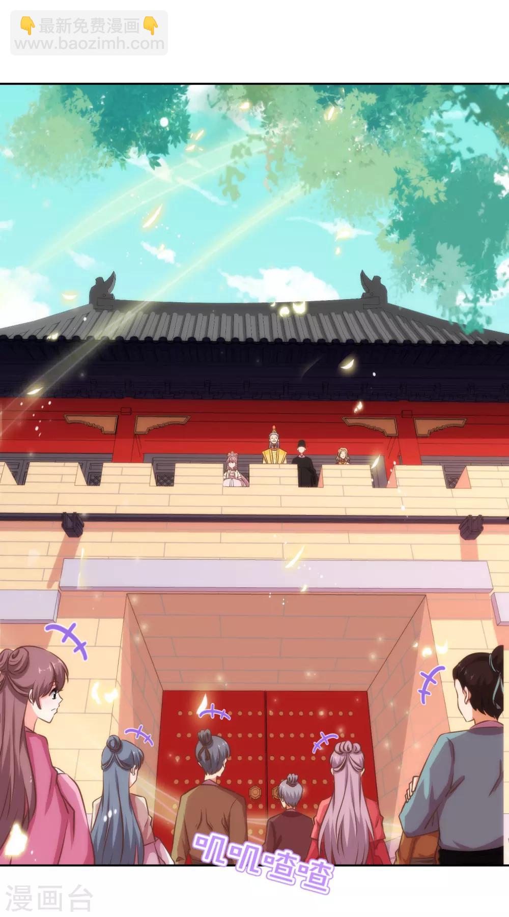 第142话 许你一个愿望1