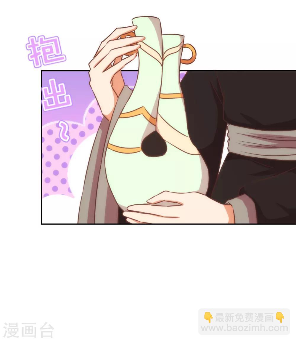 第142话 许你一个愿望10