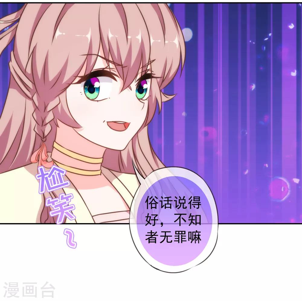 第142话 许你一个愿望14