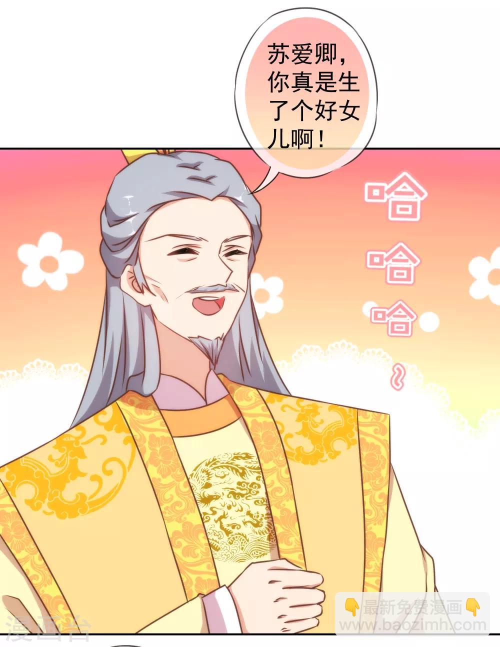 第142话 许你一个愿望18