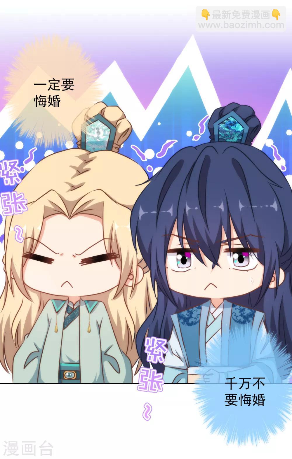 第142话 许你一个愿望20