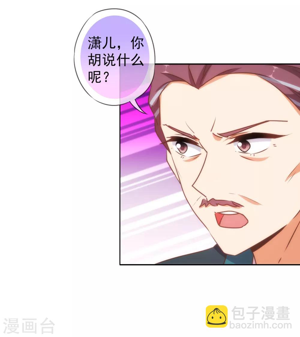 第142话 许你一个愿望22