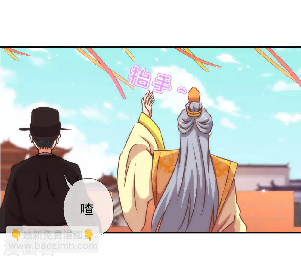 第142话 许你一个愿望3