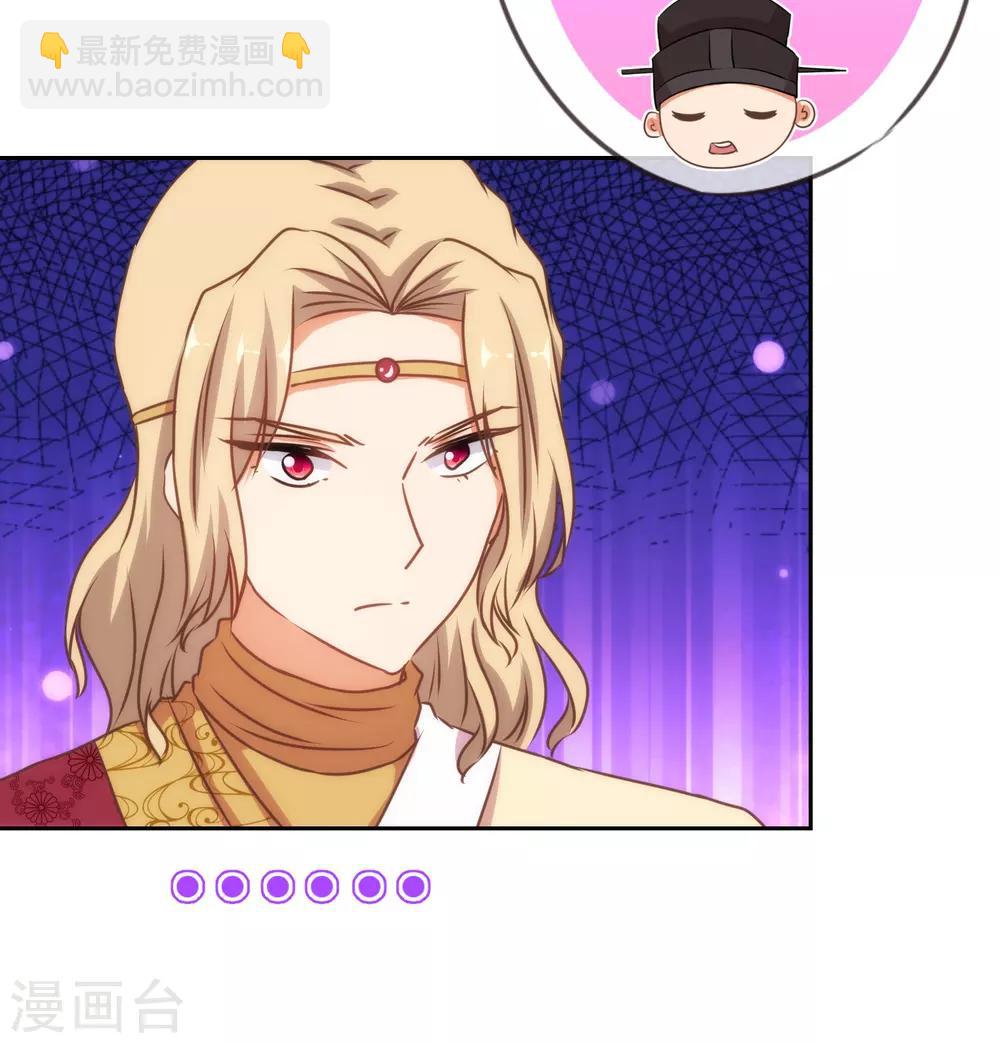 第142话 许你一个愿望5