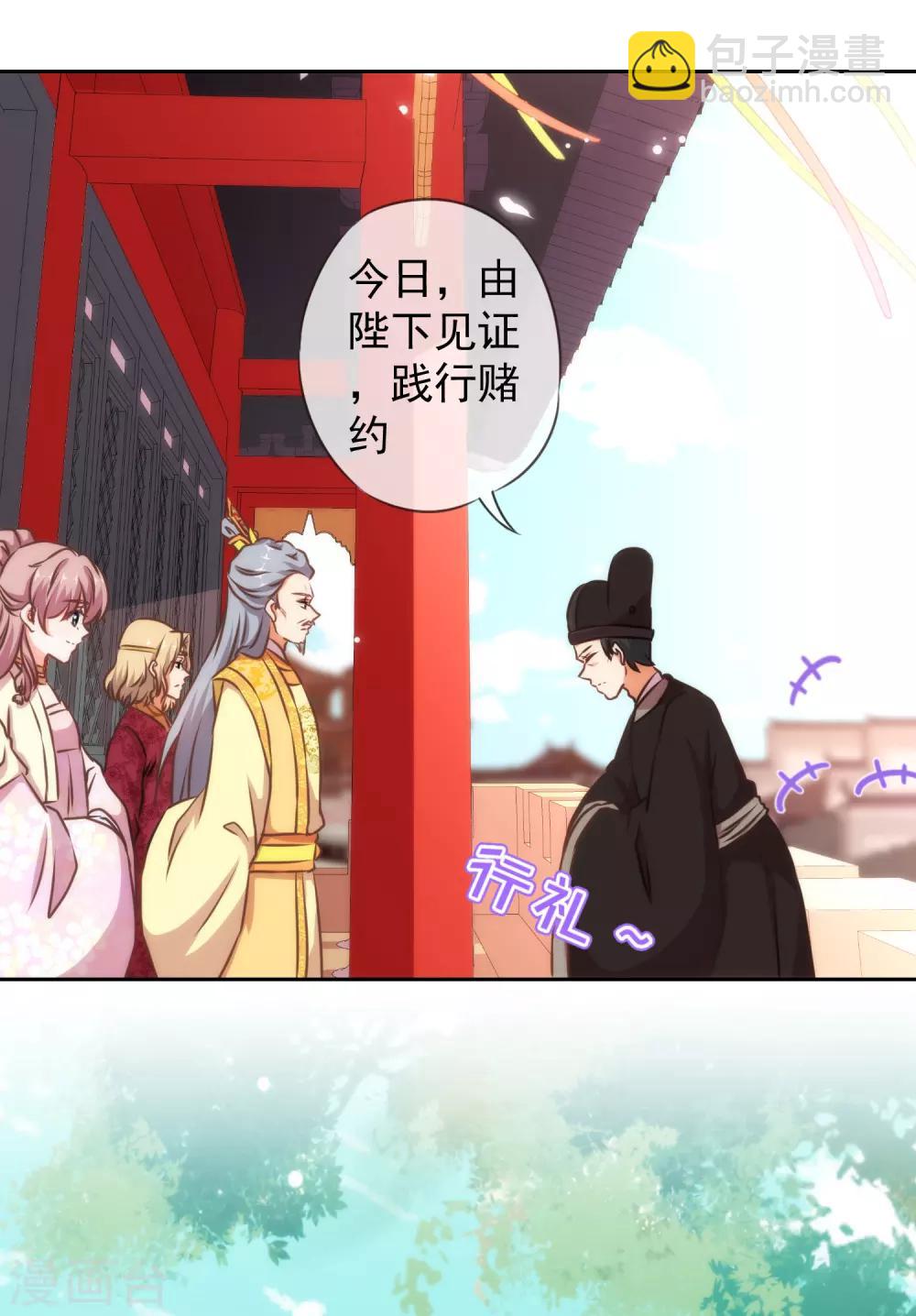 第142话 许你一个愿望6
