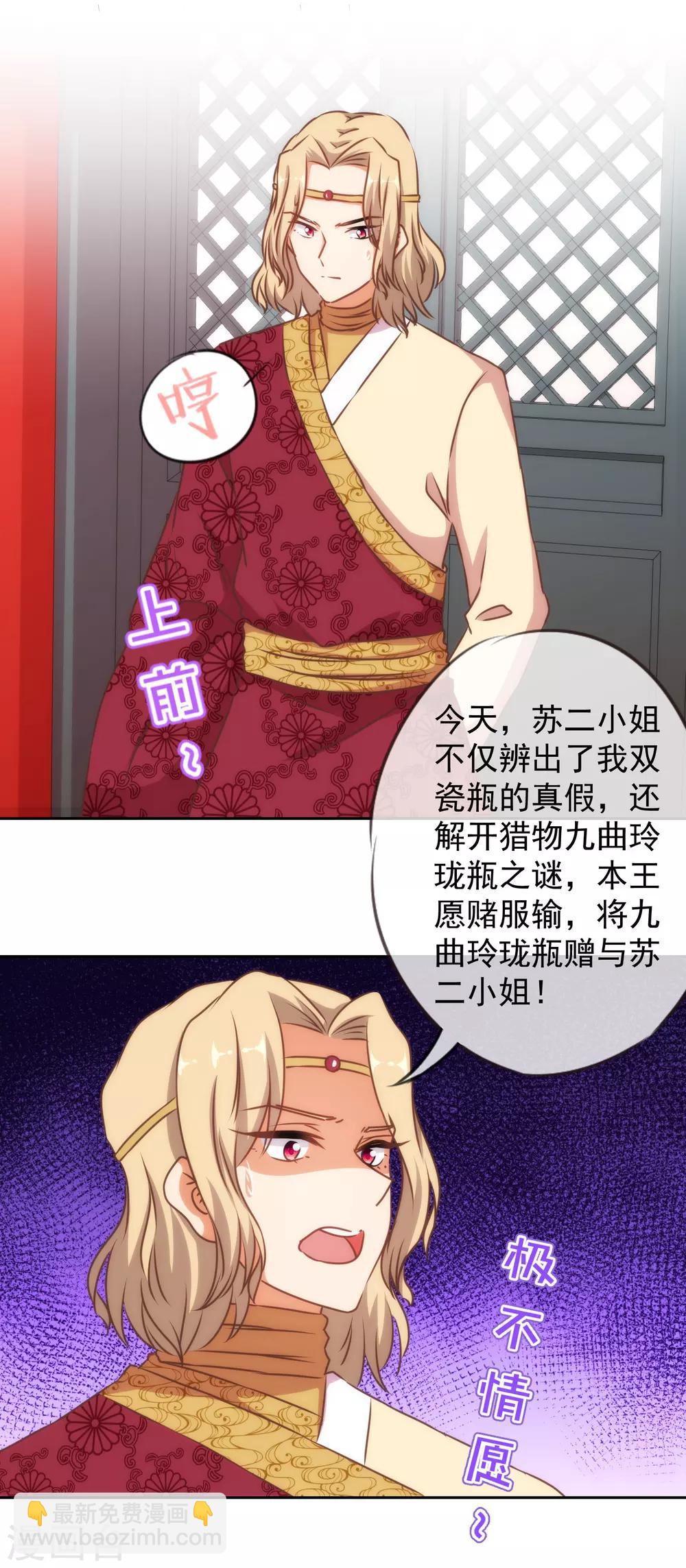第142话 许你一个愿望9