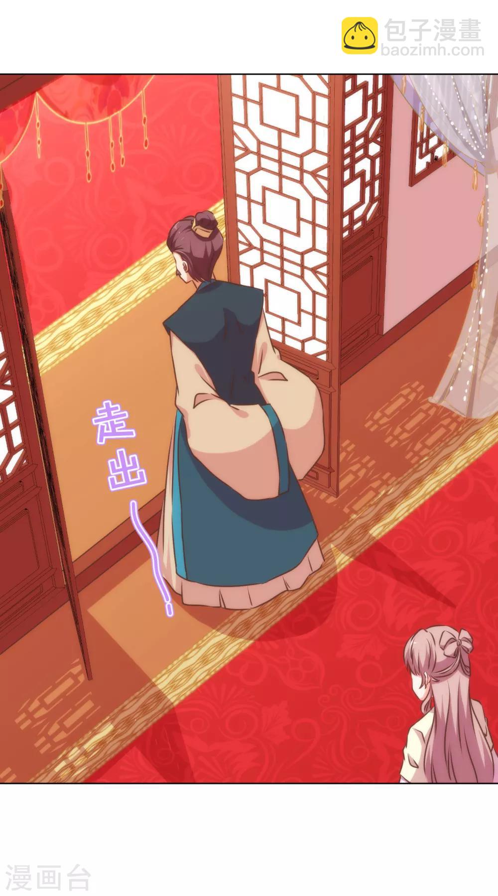 第145话 吃着碗里瞧着锅里25