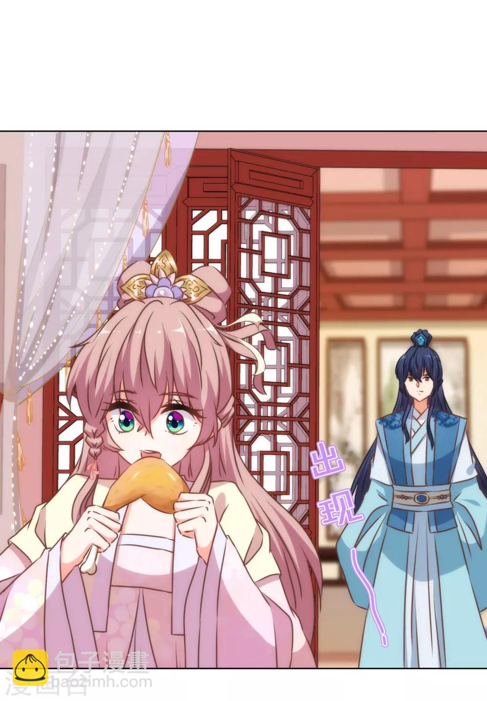 第145话 吃着碗里瞧着锅里26