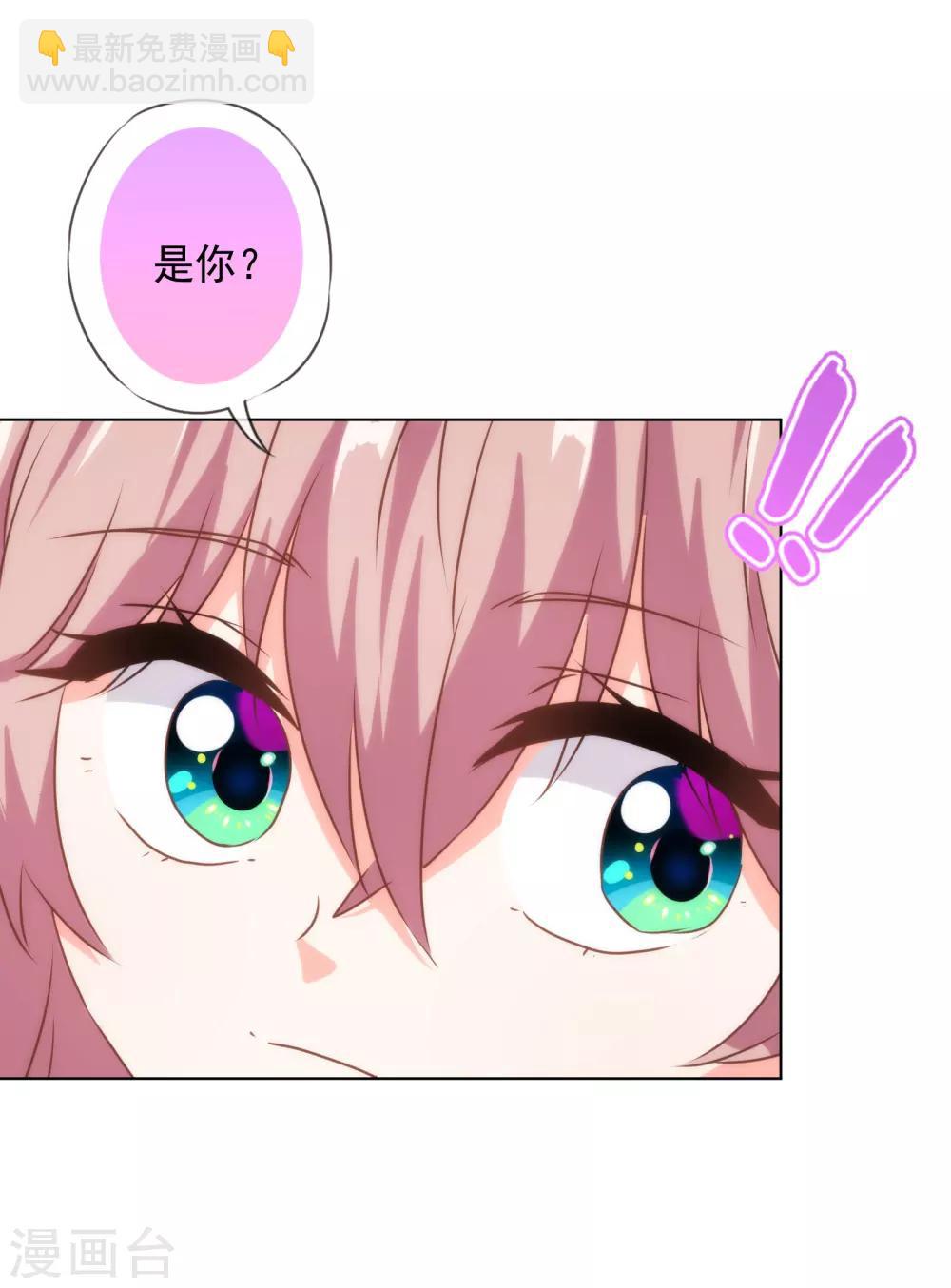 第145话 吃着碗里瞧着锅里27