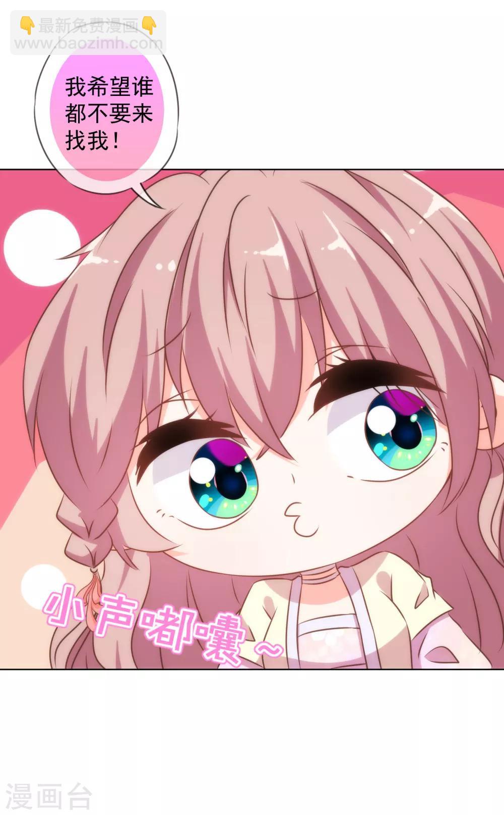 第145话 吃着碗里瞧着锅里29