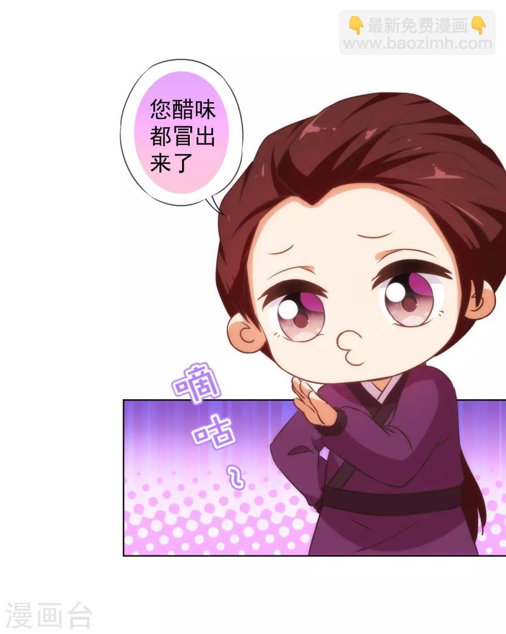 第145话 吃着碗里瞧着锅里3