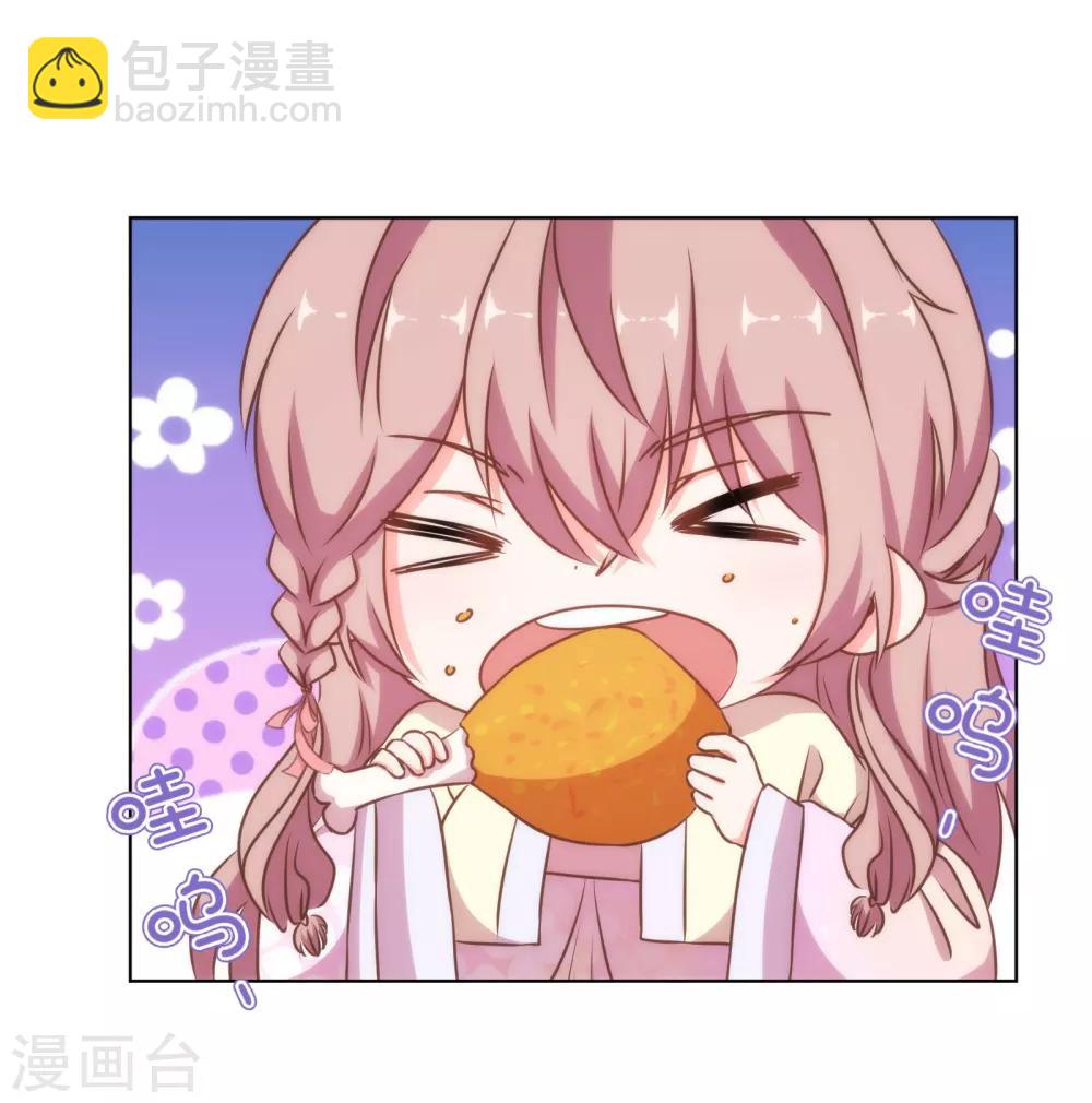 第146话 醋王霸总王爷1