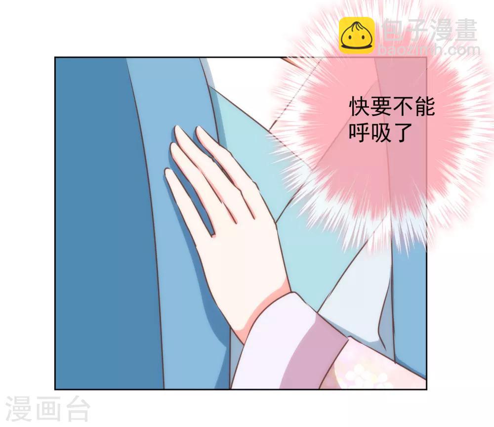 第146话 醋王霸总王爷22