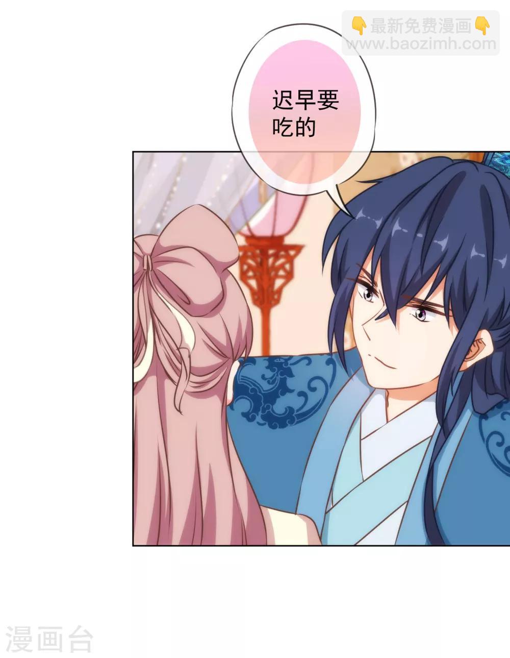 第146话 醋王霸总王爷3