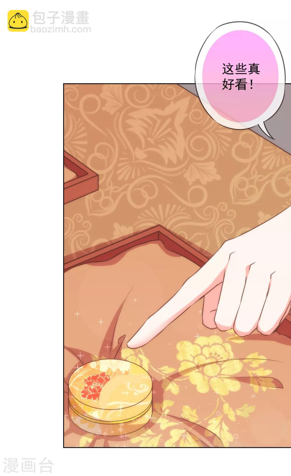 第153话 姐妹情深26