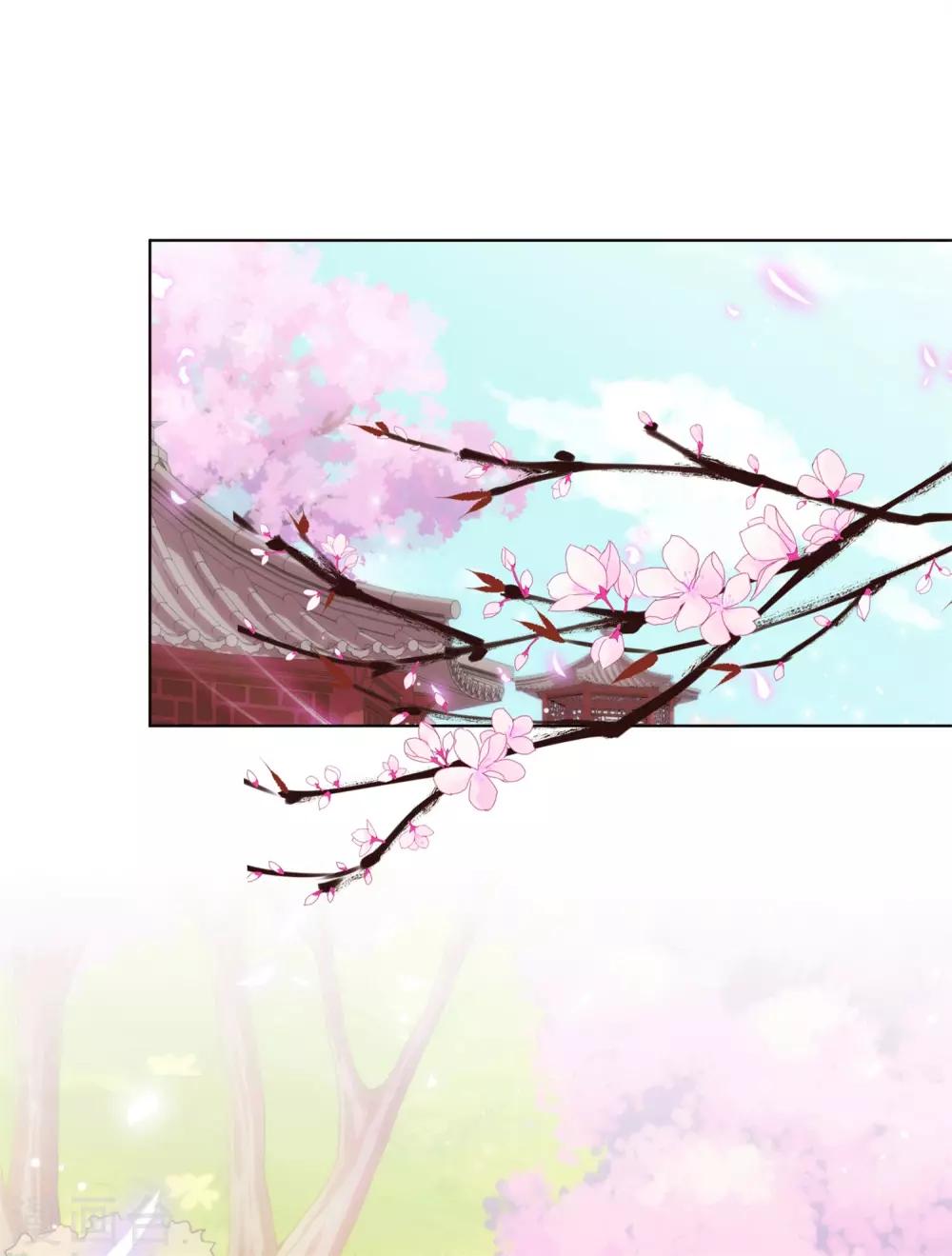 第157话 吃醋的姐夫1
