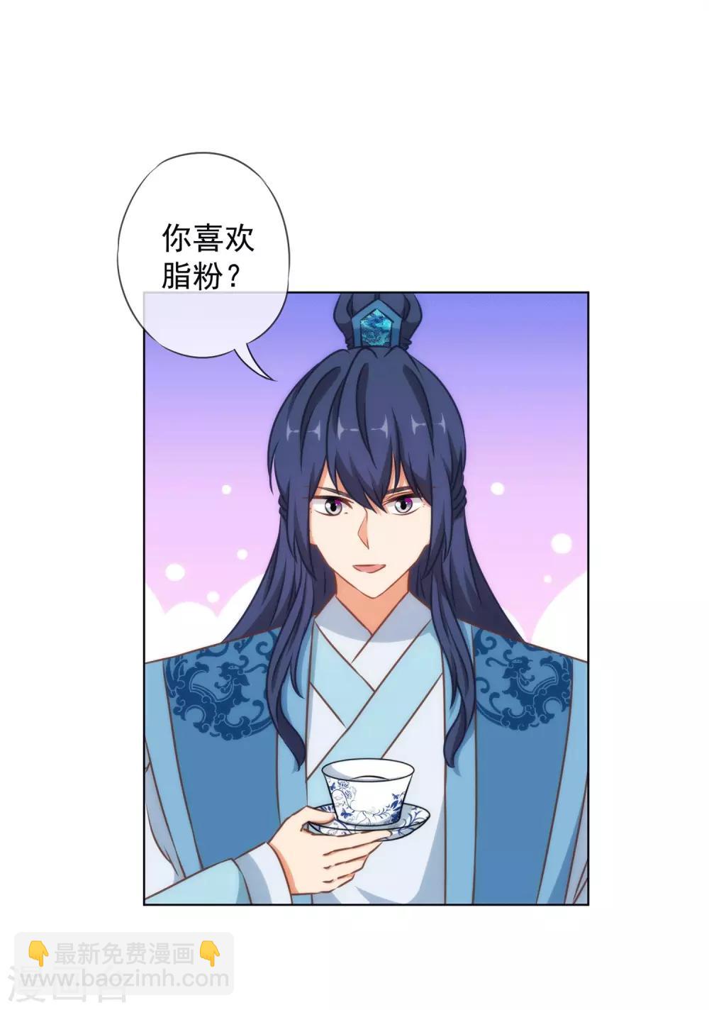 第157话 吃醋的姐夫6