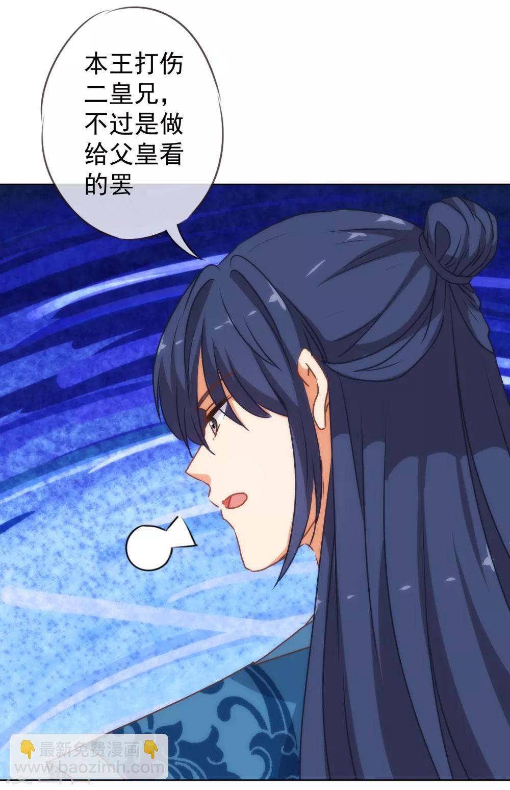 第173话 机会17