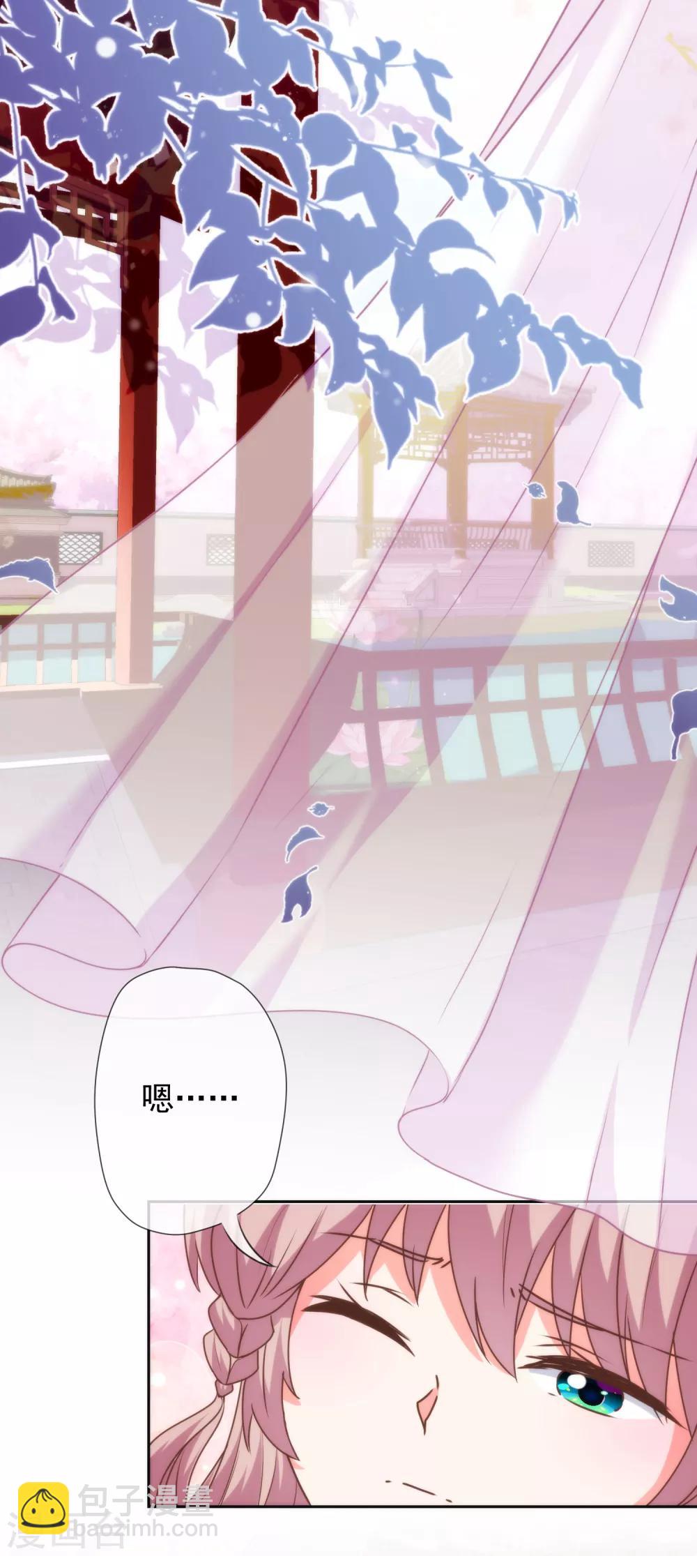 第184话 我还是小孩子呢！1