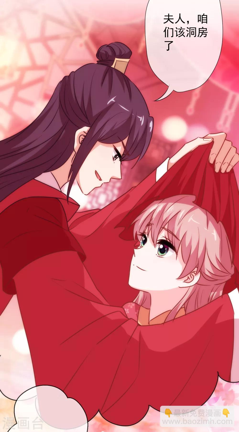 第184话 我还是小孩子呢！10