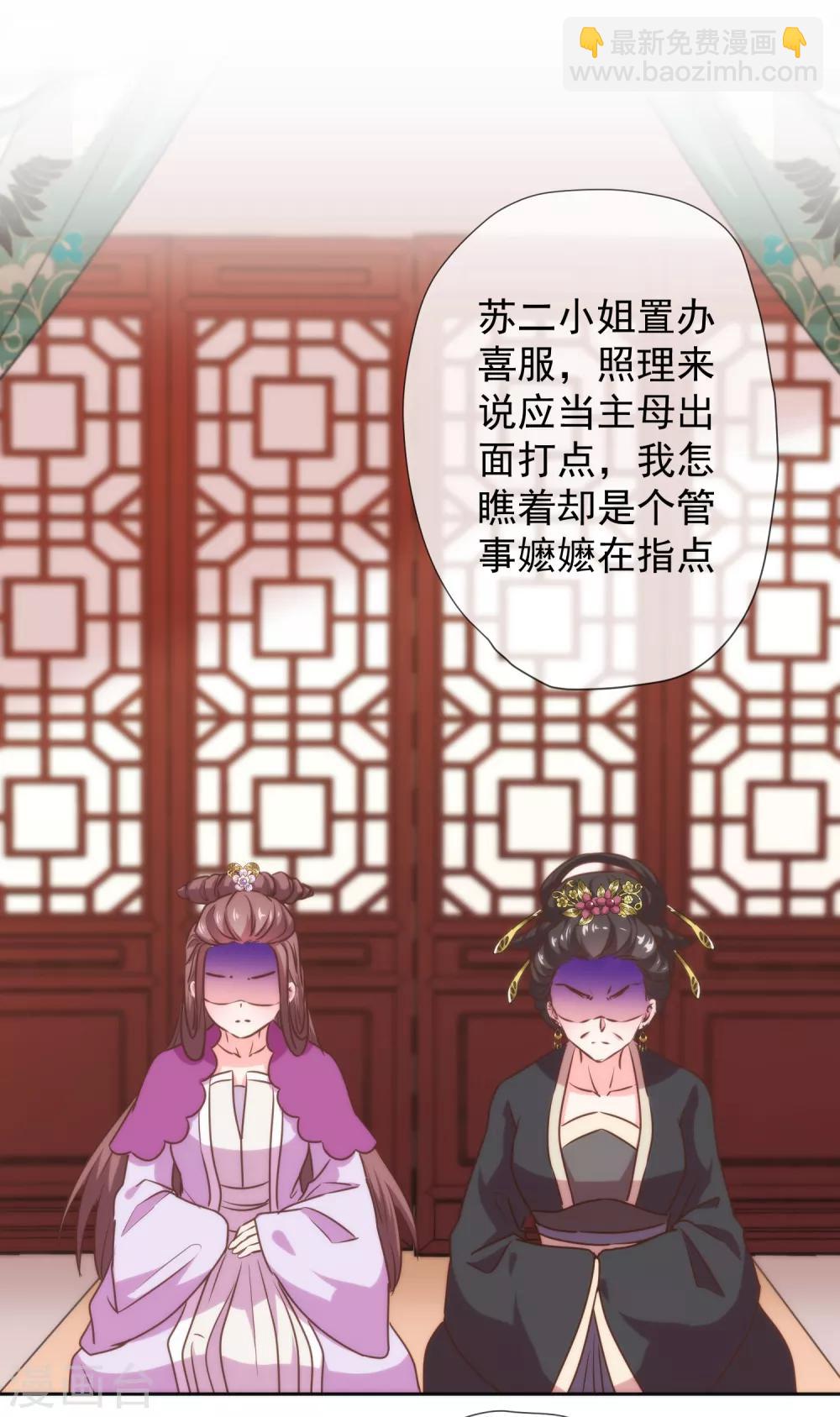 第184话 我还是小孩子呢！15
