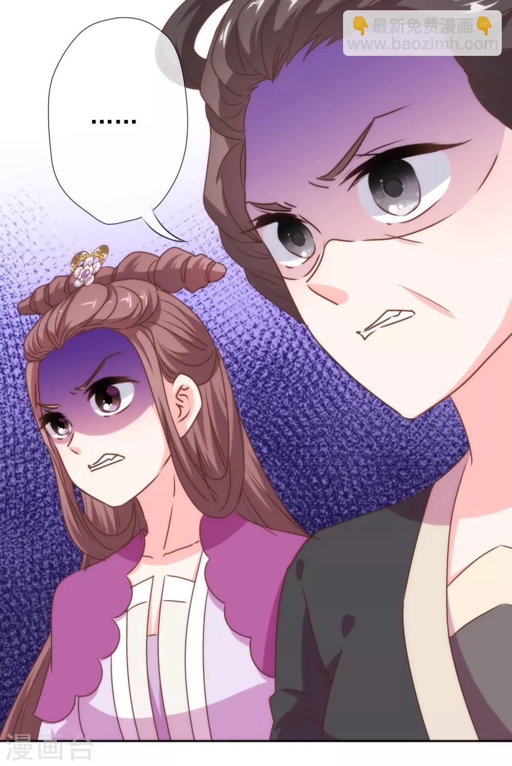 第184话 我还是小孩子呢！18