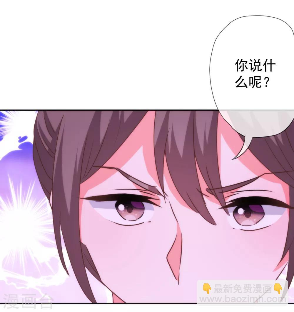 第184话 我还是小孩子呢！24
