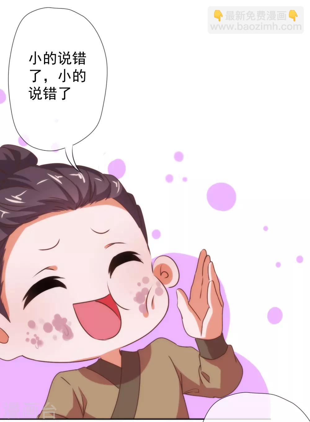第184话 我还是小孩子呢！25