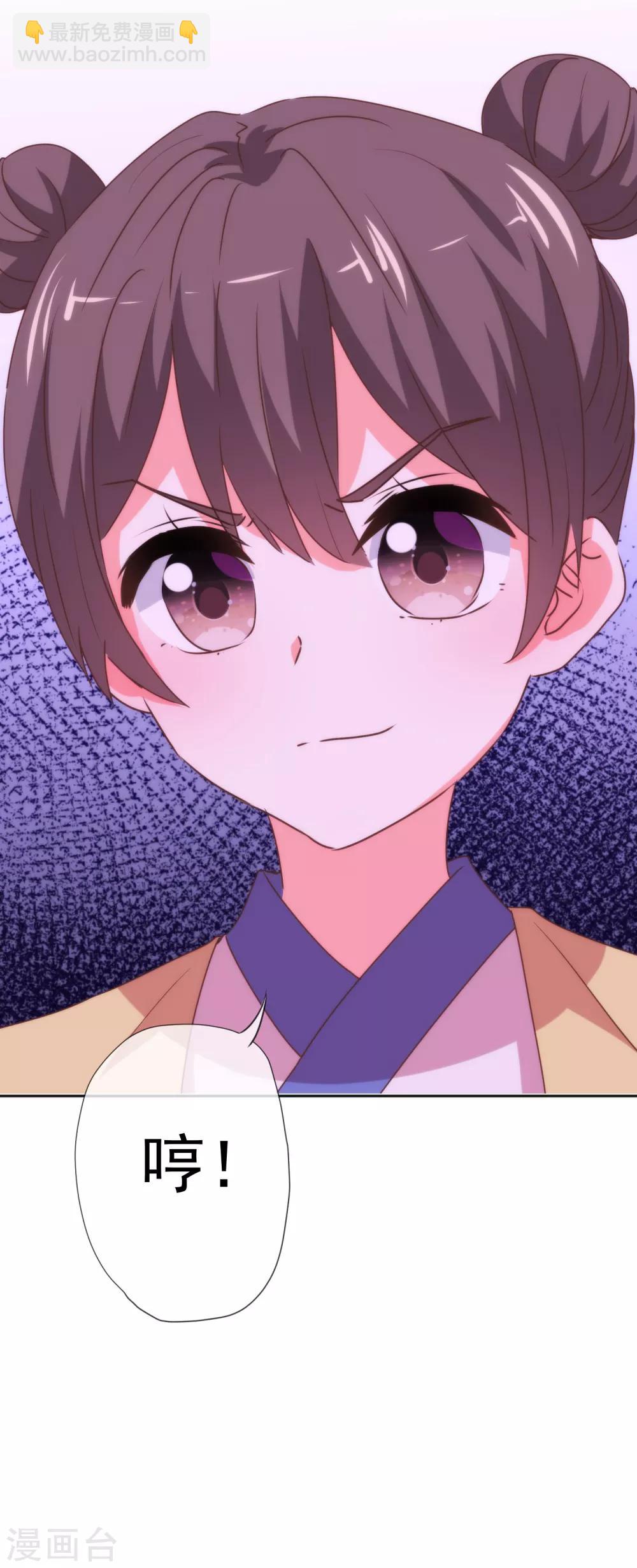 第184话 我还是小孩子呢！29