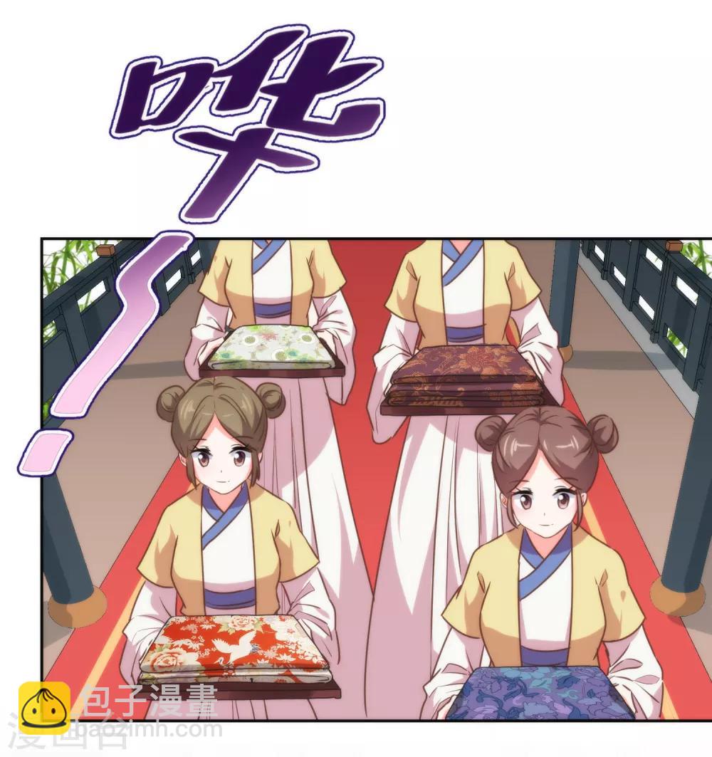 第184话 我还是小孩子呢！3