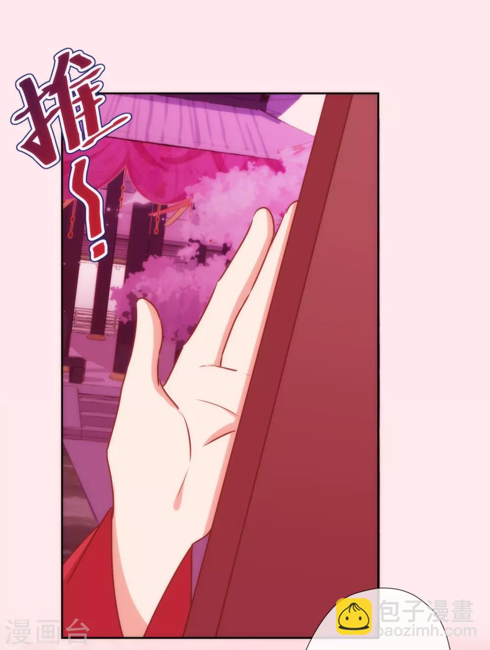 第184话 我还是小孩子呢！9