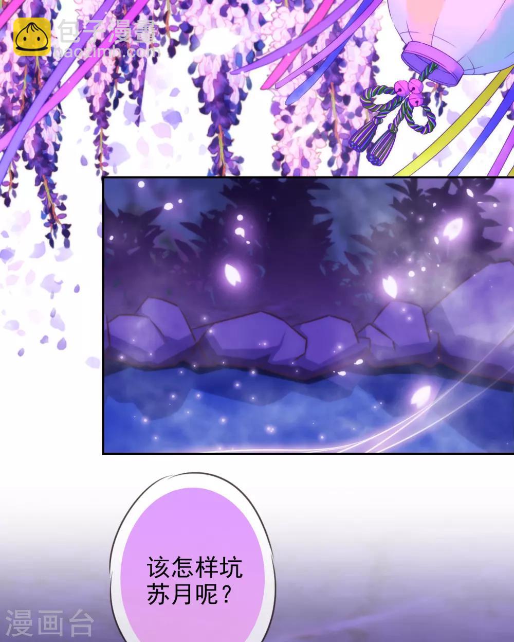 第187话 对得起骂名1
