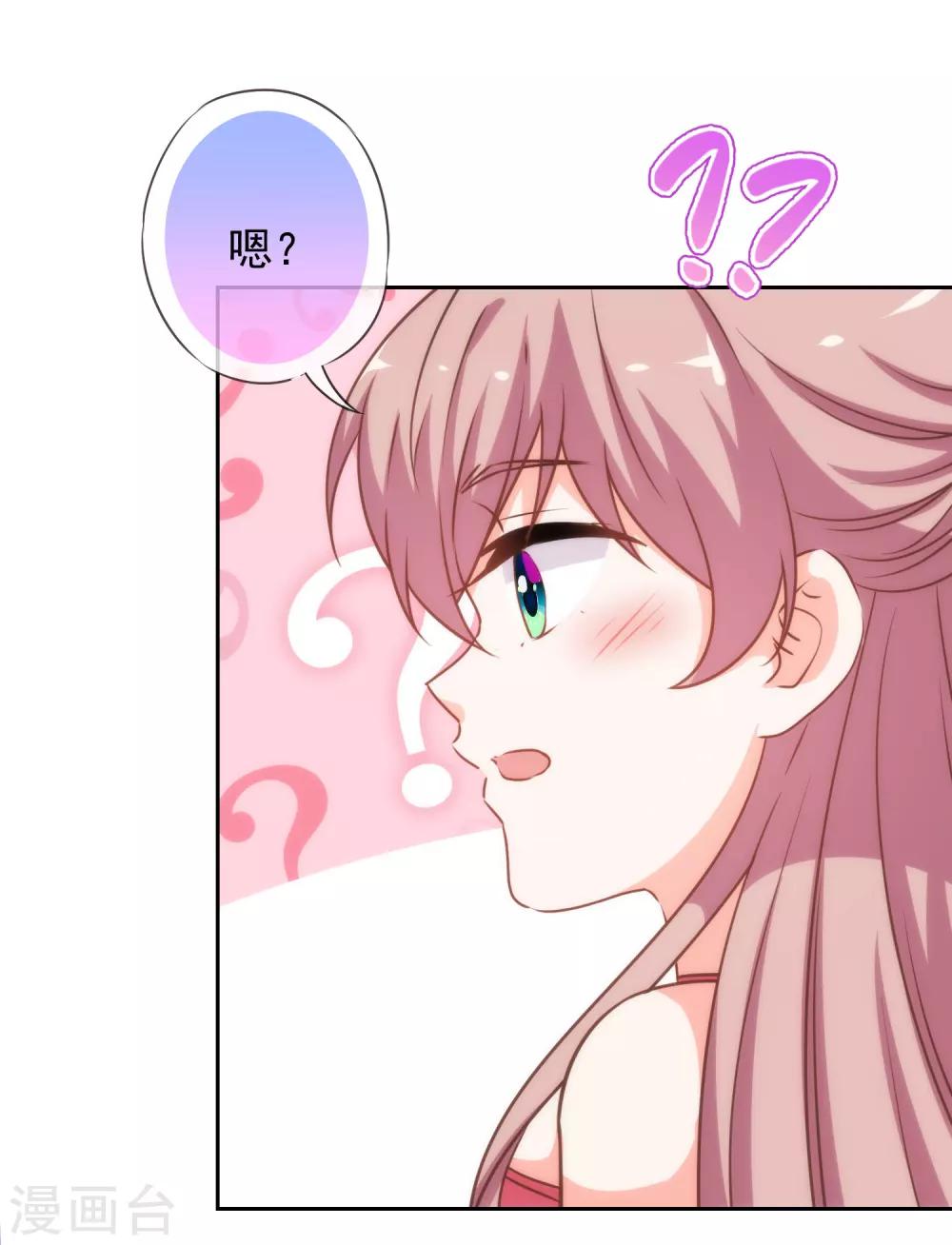 第187话 对得起骂名10