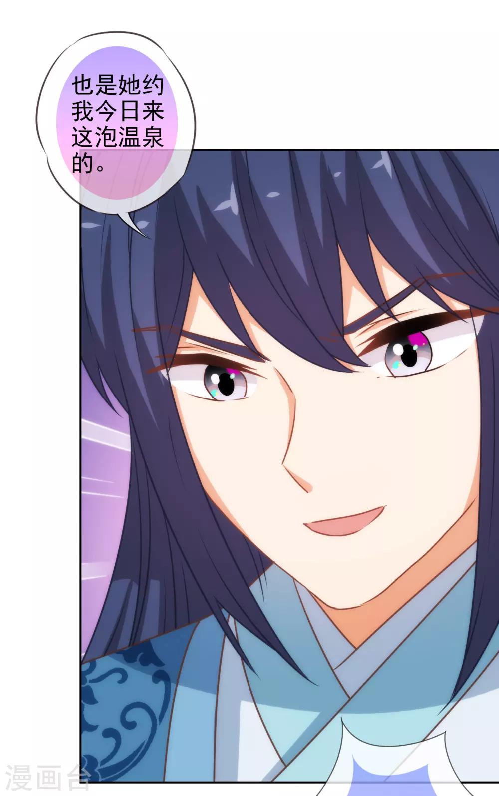 第187话 对得起骂名18