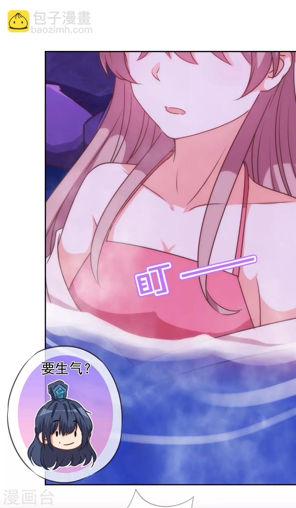 第187话 对得起骂名21