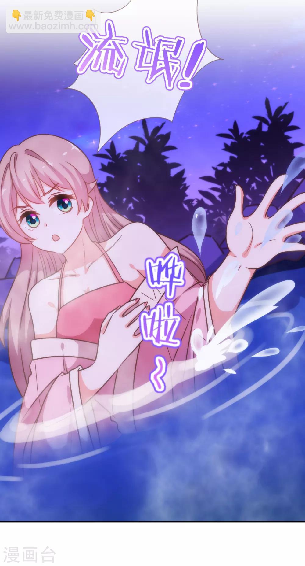 第187话 对得起骂名22