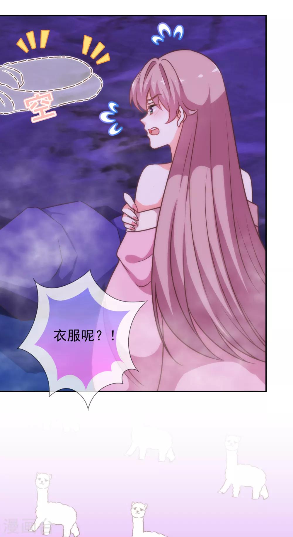 第187话 对得起骂名25