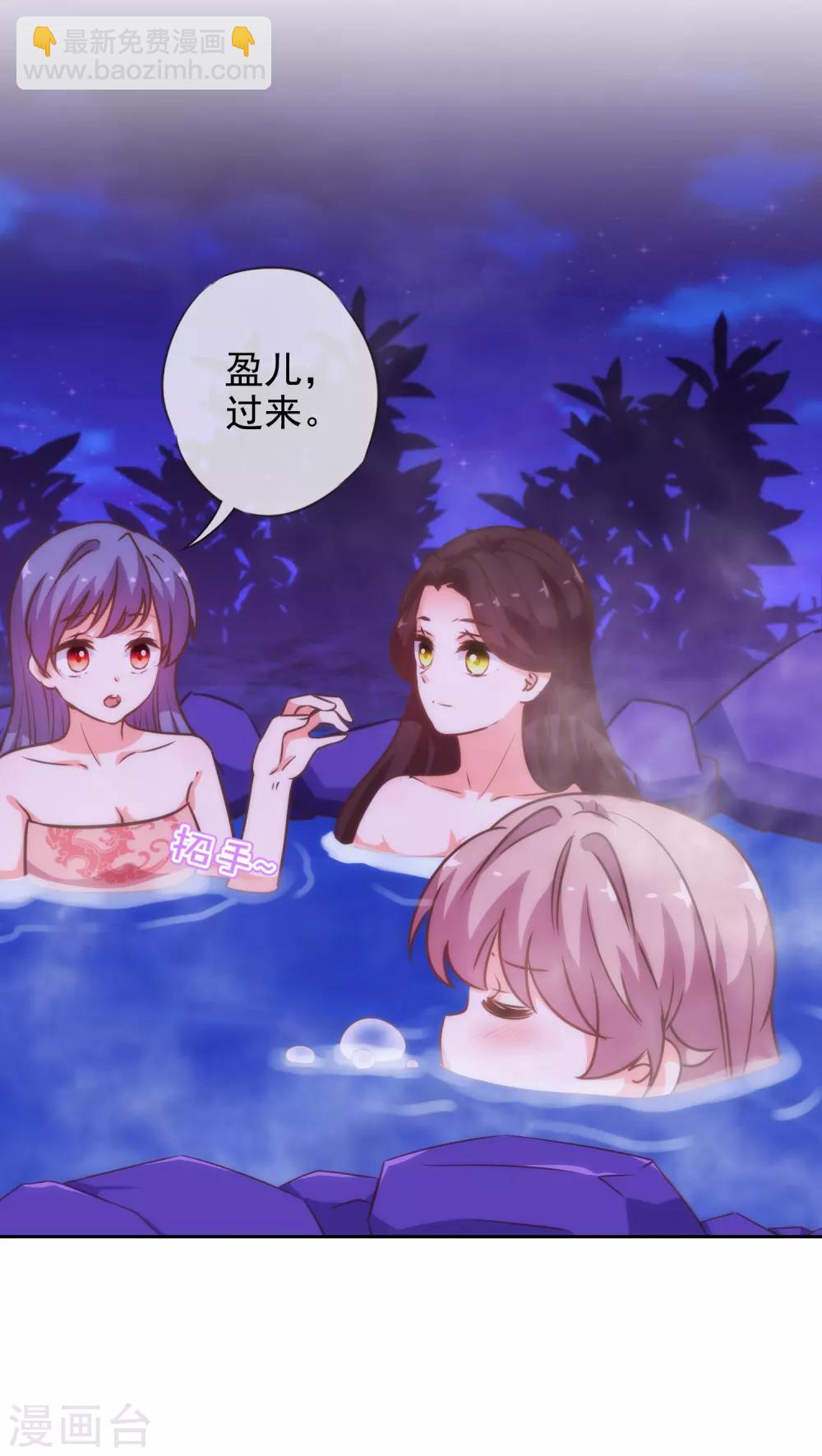 第187话 对得起骂名3